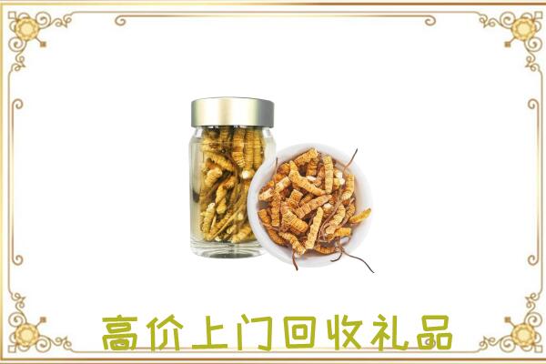 长沙周边回收虫草