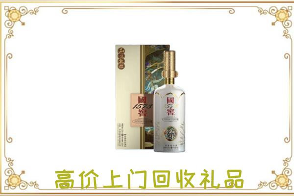 长沙周边回收国窖1573