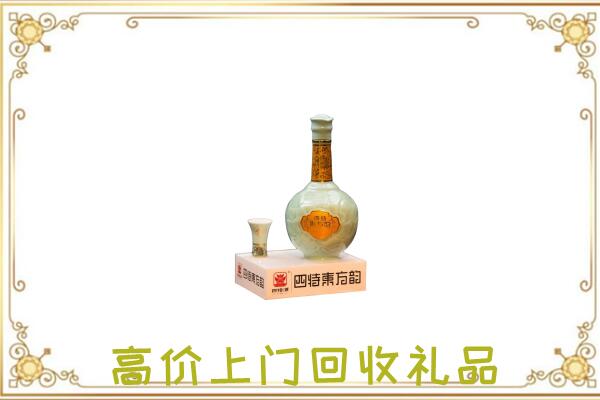 长沙周边回收四特酒